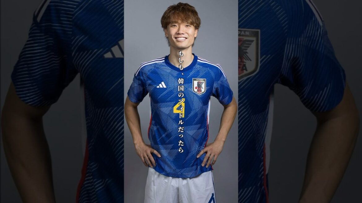 [Idole coréenne]Et si Akira Itakura, de l'équipe nationale de football du Japon, devenait une idole du style coréen ?