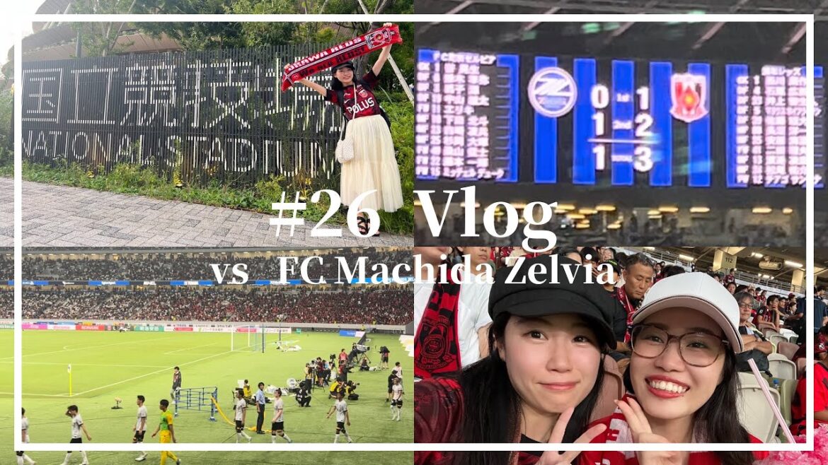 [Du paradis à l'enfer]8 minutes de temps additionnel qui laissent planer le doute... Urawa Reds vs FC Machida Zelvia