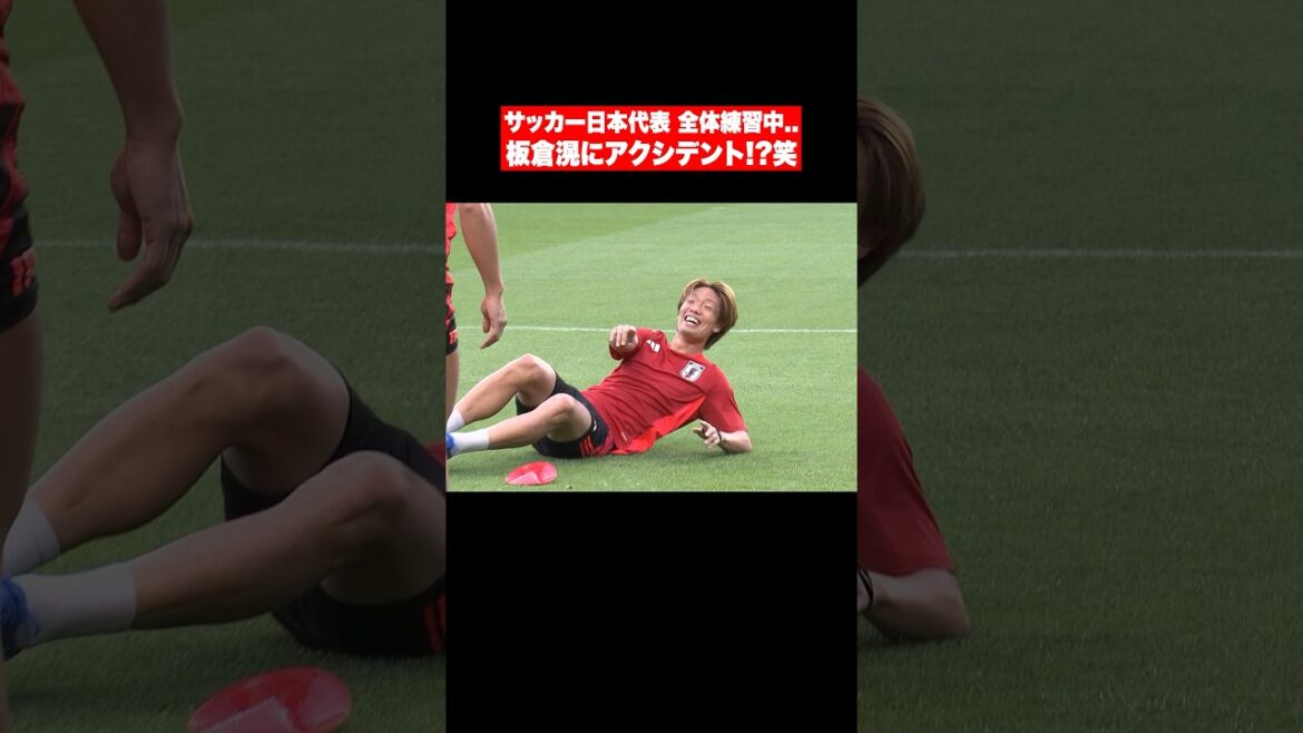 Accident avec #Itakura dans la cage à oiseaux ! ? #Équipe nationale de football du Japon #Shorts