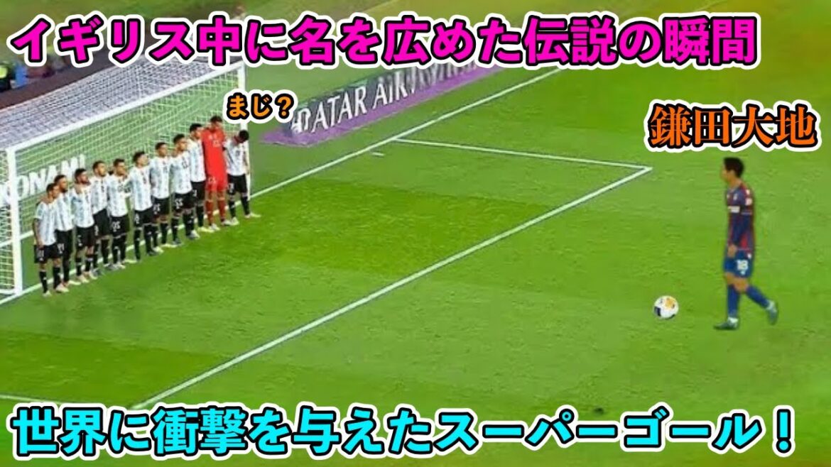 Les 15 meilleures super techniques de Daichi Kamata qui sont exceptionnellement bonnes même au Royaume-Uni !!