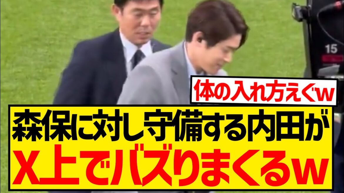 Ucchi continue de jouer une défense impénétrable contre l'entraîneur Moriyasu qui veut s'avancer wwwwwwwwwwww