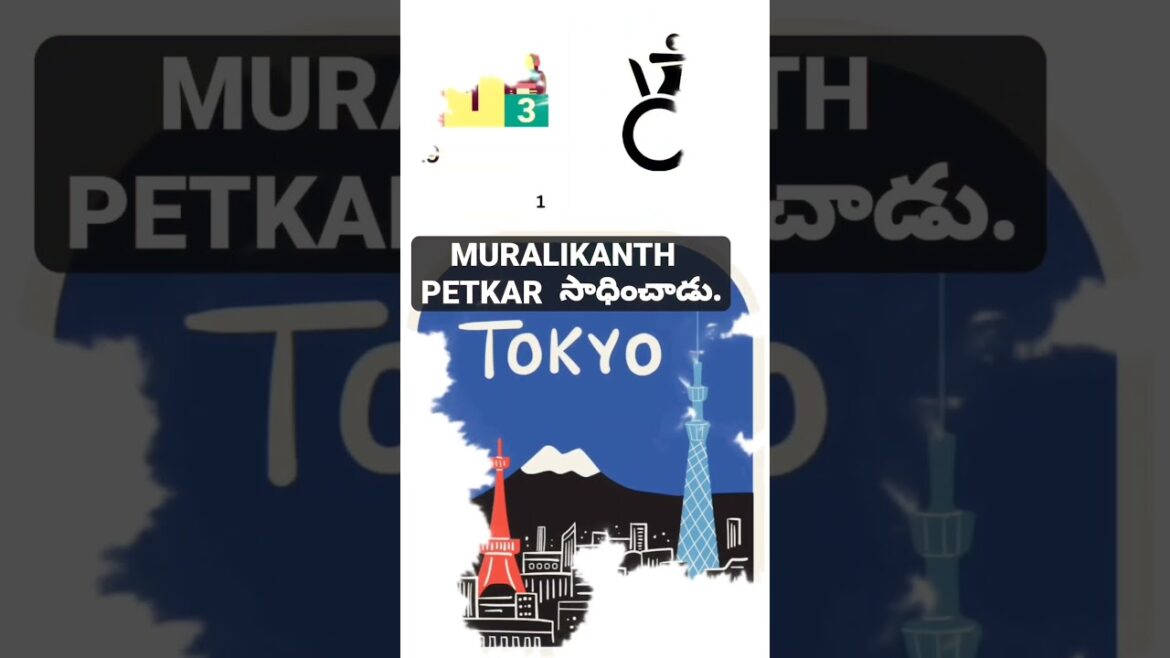 Les athlètes indiens battent des records et des barrières #shorts #youtubeshorts #youtubeshorts