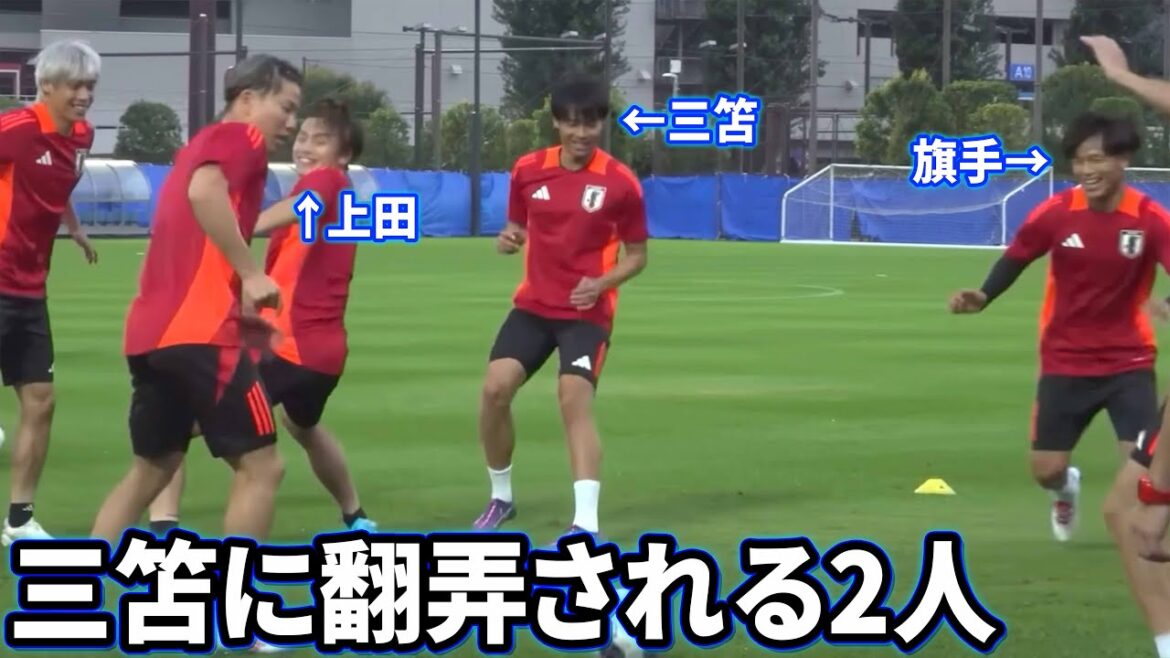 Kiyo Ueda et Reo Hatate rient parce que Kaoru Mitoma est si doué pour jouer aux cages à oiseaux