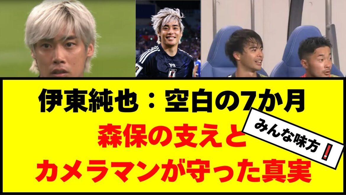 [Junya Ito]La vérité gardée par le réalisateur Moriyasu et son caméraman, qui ont continué à rester proches l'un de l'autre dans l'ombre pendant sept mois vierges : "Ils m'ont contacté à chaque fois."