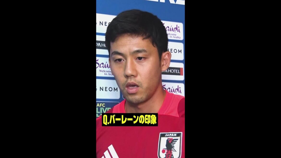 #Wataru Endo "Ne vous inquiétez pas trop de l'adversaire et jouez votre propre football" #Éliminatoires asiatiques de l'AFC #Équipe nationale de football du Japon #DAZN #Regardons l'équipe nationale