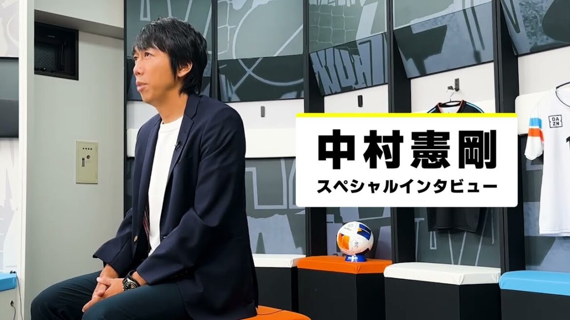[#DAZN Question la plus forte]Quel a été le but le plus choquant de Kengo Nakamura à Moriho Japan ? ｜Qualification finale de l'AFC Asie « Bahreïn x Japon » 9/10 (mardi) 25h00 Distribution DAZN[Voyonsles#représentantslesplusforts»