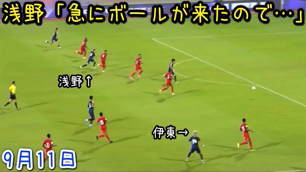 Takuma Asano gâche la passe d'Ito lors du match contre Bahreïn