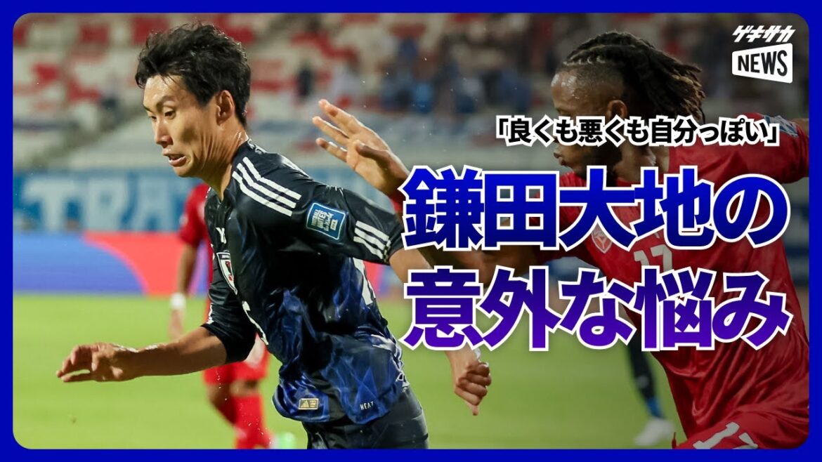 "Pour le meilleur ou pour le pire, c'est comme moi" Daichi Kamata révèle un problème inattendu