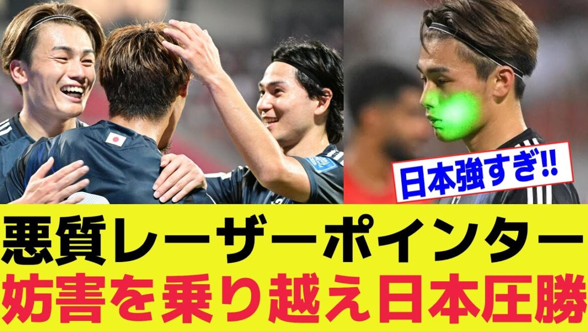 Victoire complète sur le Japon VS Bahreïn 5-0 ! Deux victoires consécutives sans interférence des pointeurs laser[Coupe du monde de football Amérique du Nord et centrale Finale Groupe de qualification asiatique C/Kyo Ueda/Junya Ito/Keisuke Honda/Takefusa Kubo/Daichi Kamata/Kaoru Mitoma/Ritsu Doan/Directeur Moriyasu]