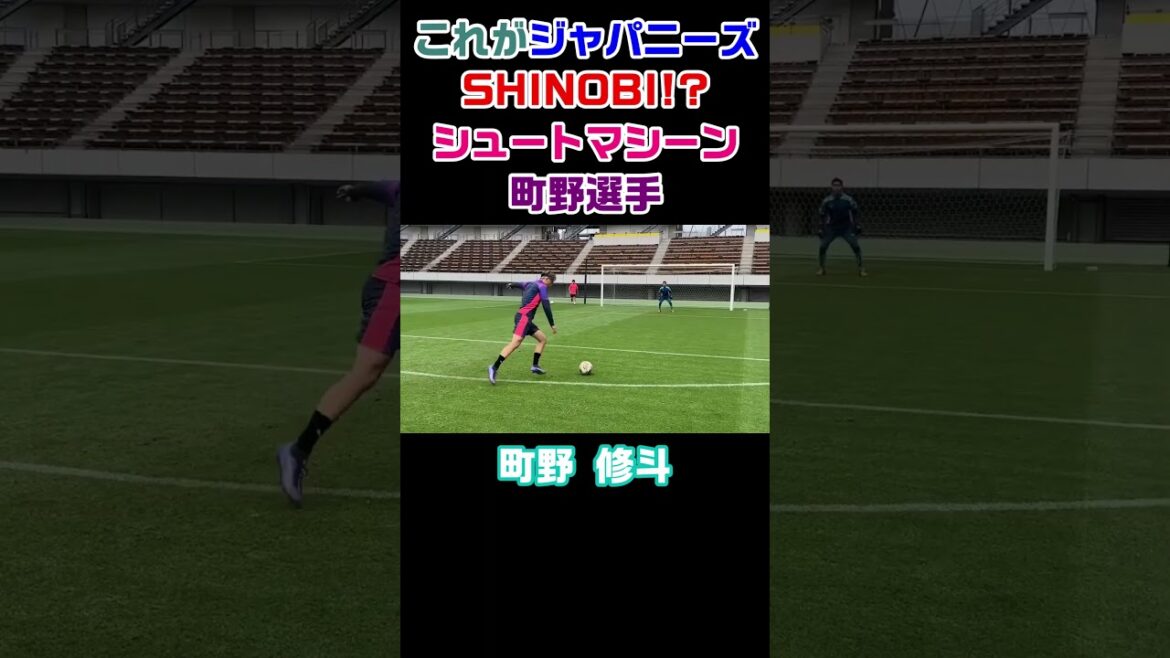 [Shuto Machino]Promouvoir Iga !?