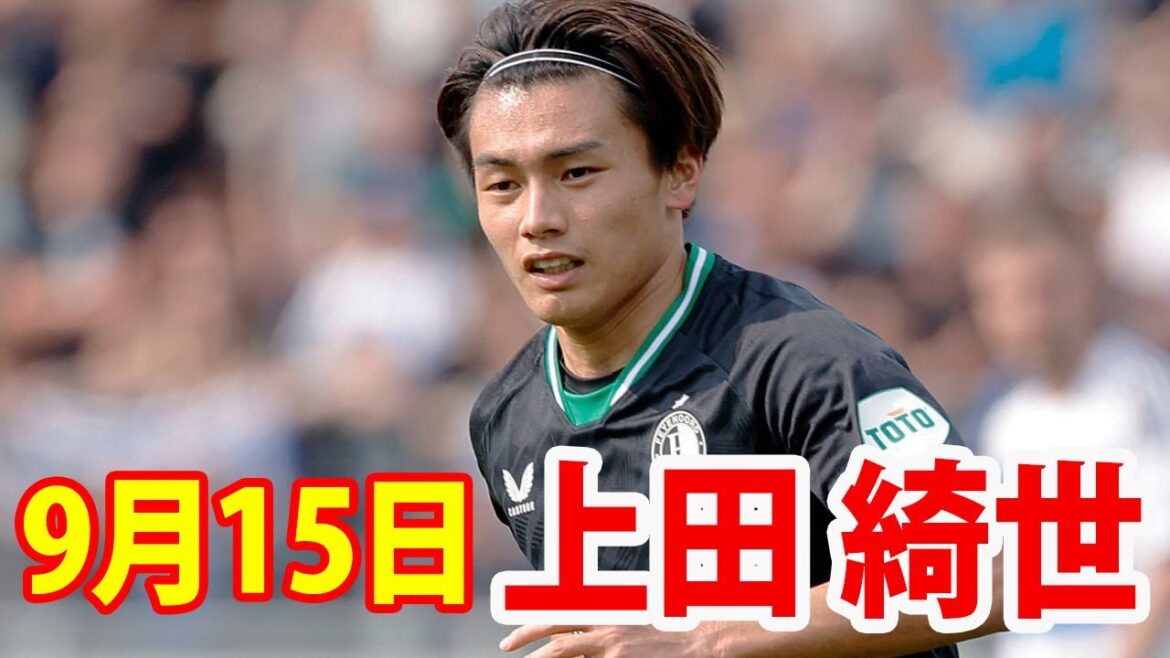 15 septembre : les temps forts de Kiyo Ueda !