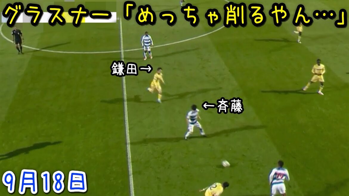 Daichi Kamata se déchaîne avec 1 passe décisive, 1 tir, 9 duels et 1 jaune contre QPR