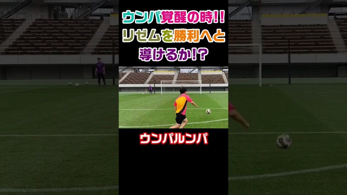 [Oompa Loompa]Le score le plus élevé de l'équipe est incroyable !!