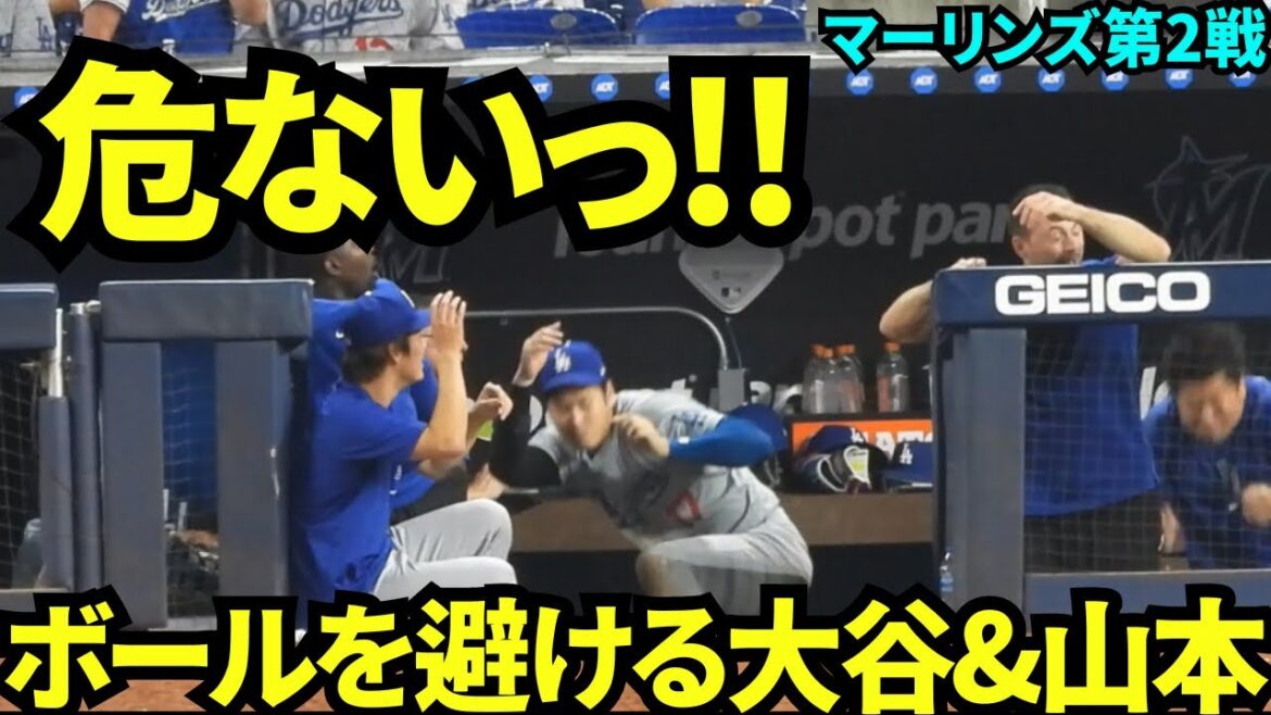 C’est dangereux ! ! Shohei Otani et Yoshinobu Yamamoto évitent les fausses balles C'est dangereux ! ! Shohei Otani et Yoshinobu Yamamoto évitent les fausses balles