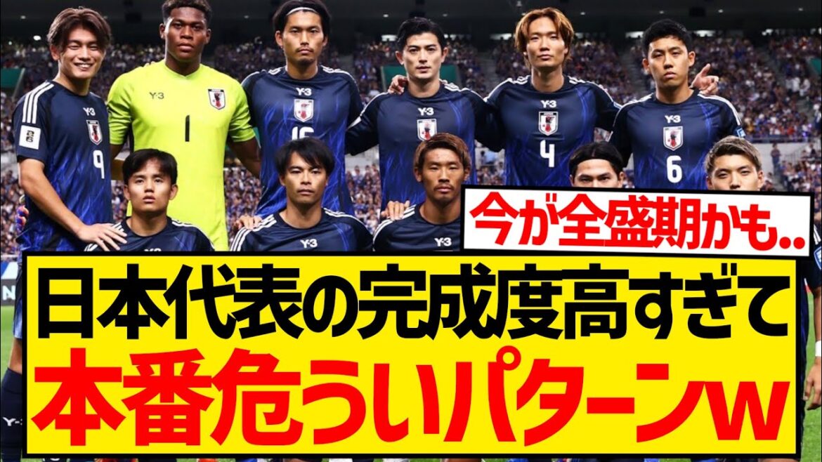 [Triste nouvelle]Moriyasu Japon est présenté comme le modèle habituel selon lequel l'achèvement est trop tôt et la production réelle est menacée wwwwwwwwww