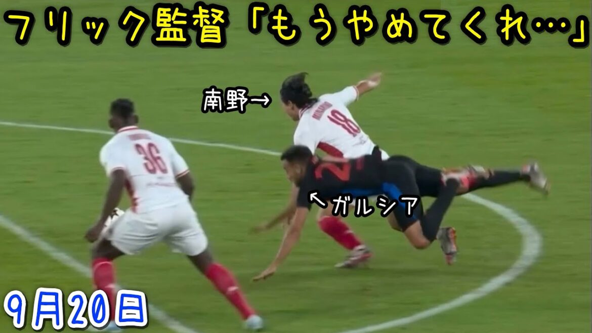 Takumi Minamino se déchaîne avec 4 tirs, 2 tours, 3 duels et 1 gâchette rouge lors du match contre Barcelone.