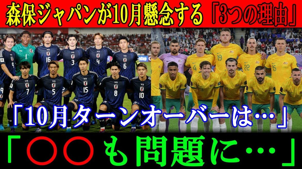 « Trois raisons » Moriho Japon s’inquiète pour octobre « Chiffre d’affaires en octobre… » « Trois raisons » Moriho Japon s'inquiète pour octobre « Chiffre d'affaires en octobre… »