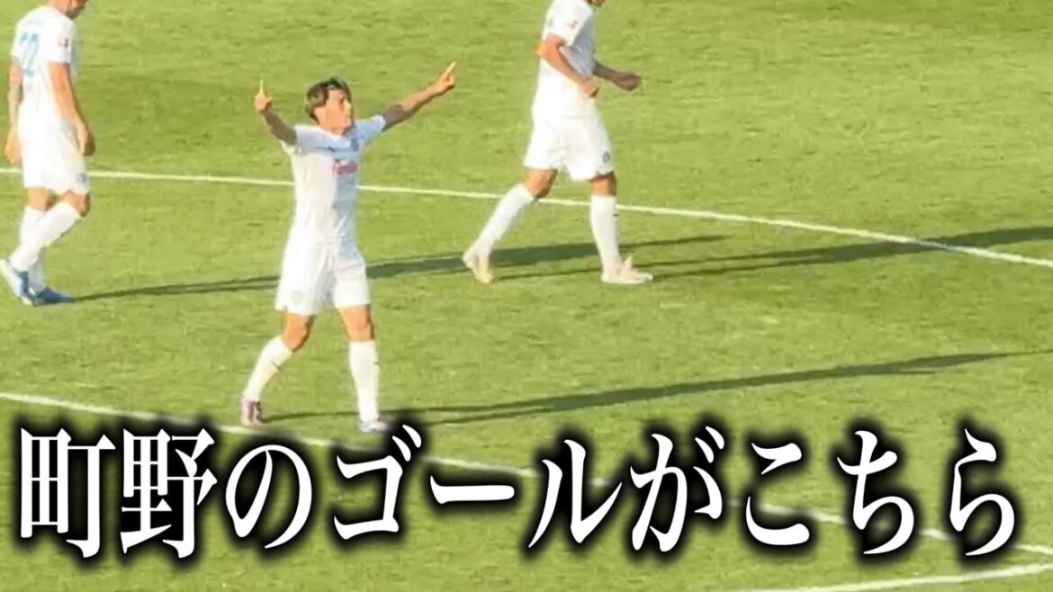 J'étais là pour assister au but de Kiel Machino Shuto contre Bochum.