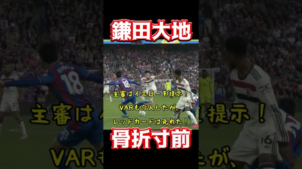 Daichi Kamata est sur le point de se casser un os