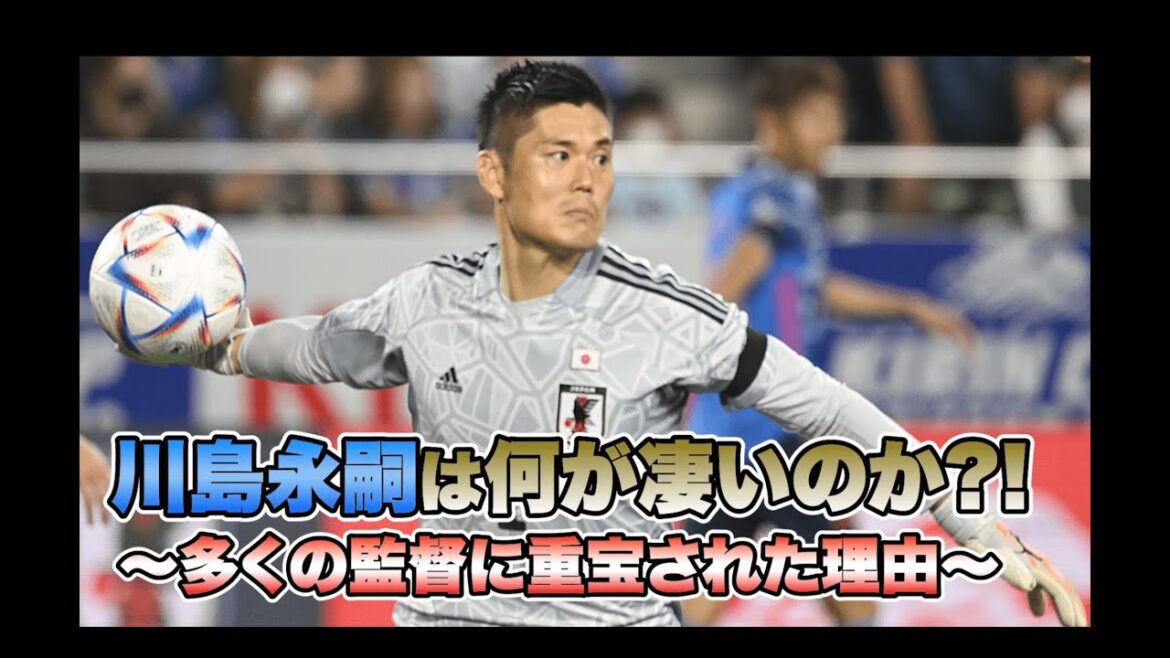Qu'est-ce qu'il y a de si génial chez Eiji Kawashima ?! ~Pourquoi il était apprécié par tant de réalisateurs~