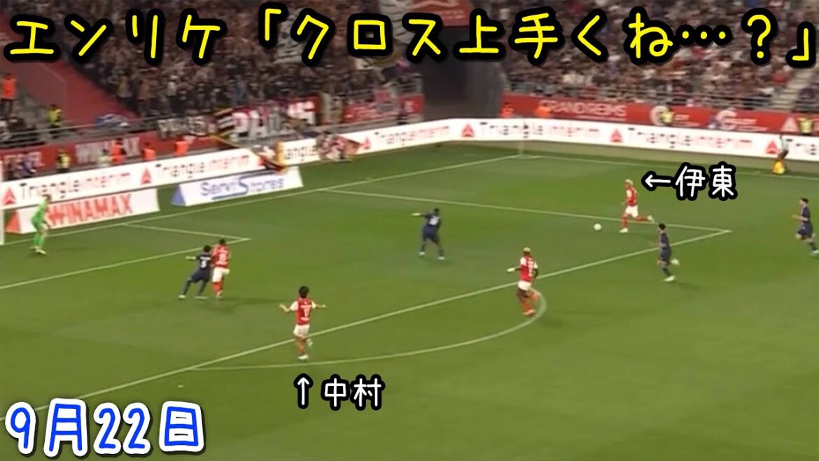 Junya Ito se déchaîne avec 1 passe décisive, 3 centres, 1 dribble et 3 duels lors du match contre le PSG