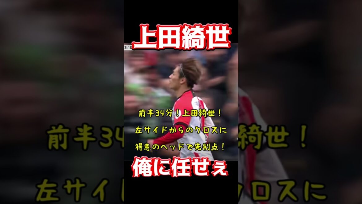 Kiyo Ueda, laisse-moi faire.