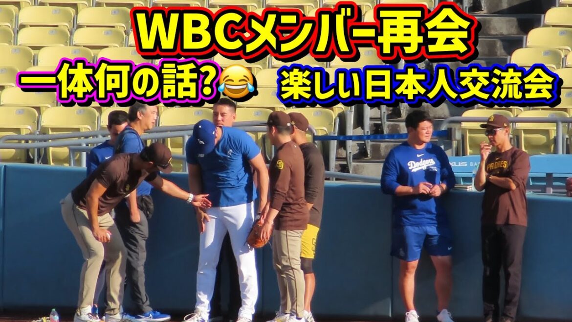 Réunion!! ️Amis amusants 😆 Darvish Otani Matsui et le groupe d'interprètes en ont parlé pour toujours...[Vidéo locale]9/24 contre Padres ShoheiOhtani See More