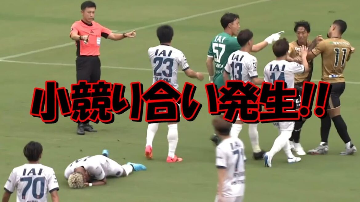 Le gardien de Shimizu S-Pulse, Shuichi Gonda, est également en colère ! ![J2・Match Fujieda MYFC]