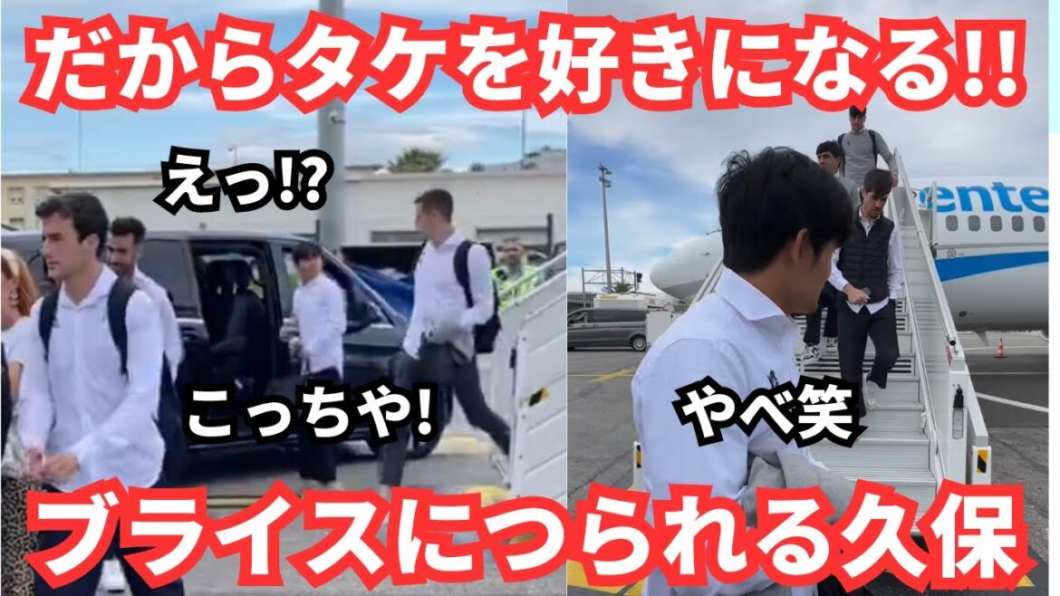 Le moment où je suis retombé amoureux de Kubo Takefusa lorsqu'il est arrivé à Nice et qu'il a été entraîné par Blythe.