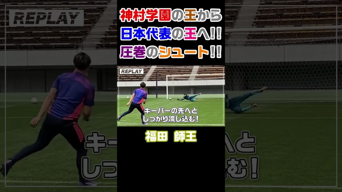 [Shioh Fukuda]Trop lisse !?