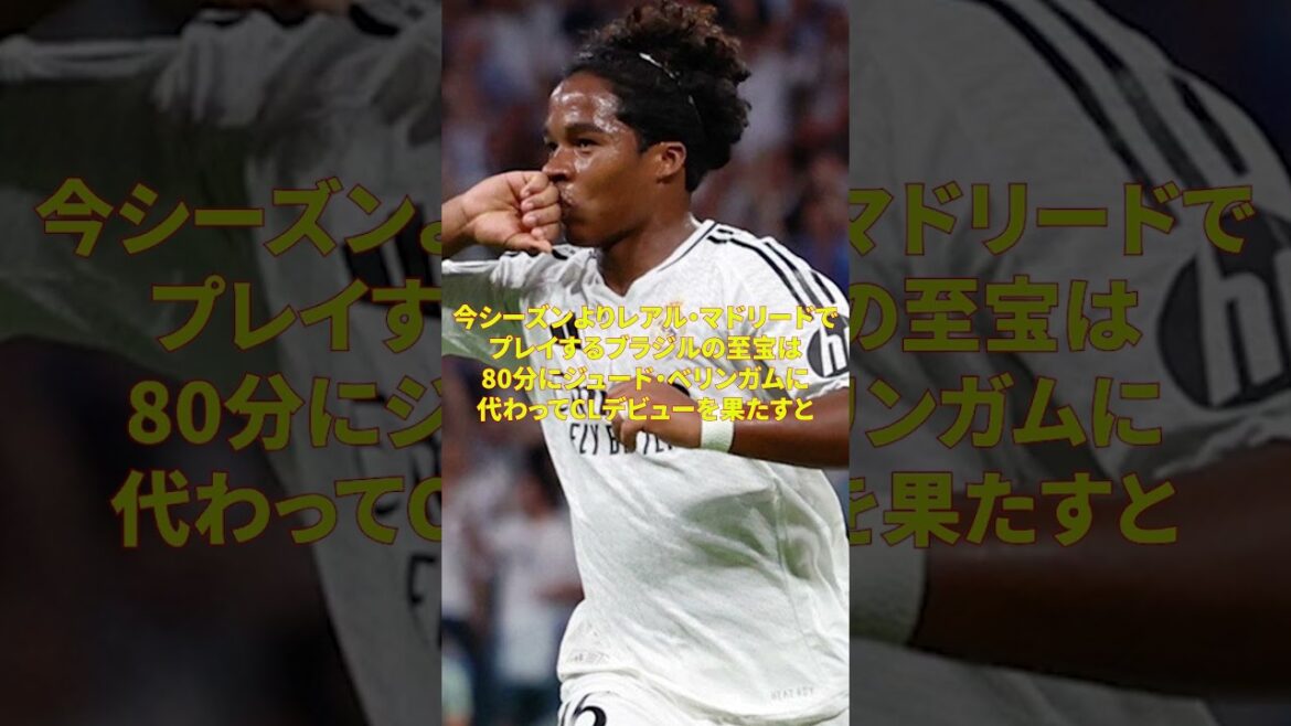 [Real Madrid]Entraîneur Ancelotti: "Un joueur très spécial" L'entraîneur du Real Madrid le félicite... "Il a trouvé la solution la plus difficile"