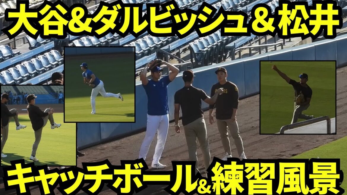 Shohei Otani, Yu Darvish et Yuki Matsui s'entraînent avant le match ! Nous avons discuté tous les trois et pris une photo commémorative ![Images locales]Dodgers vs Padres Game 1, 25 septembre