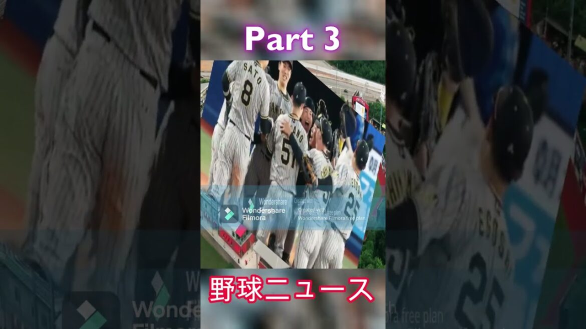 [Nouvelles urgentes ! ]Immédiatement après la disparition des championnats consécutifs de Hanshin, le président de l'équipe Kazuo Awai a publié une déclaration choquante ! La question de la démission du directeur Okada a refait surface ! P3
