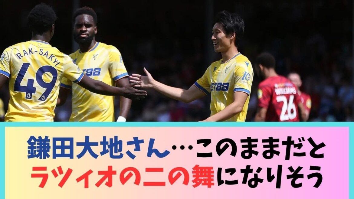 Daichi Kamata... Si les choses continuent comme ça, il va devenir comme la Lazio mdr