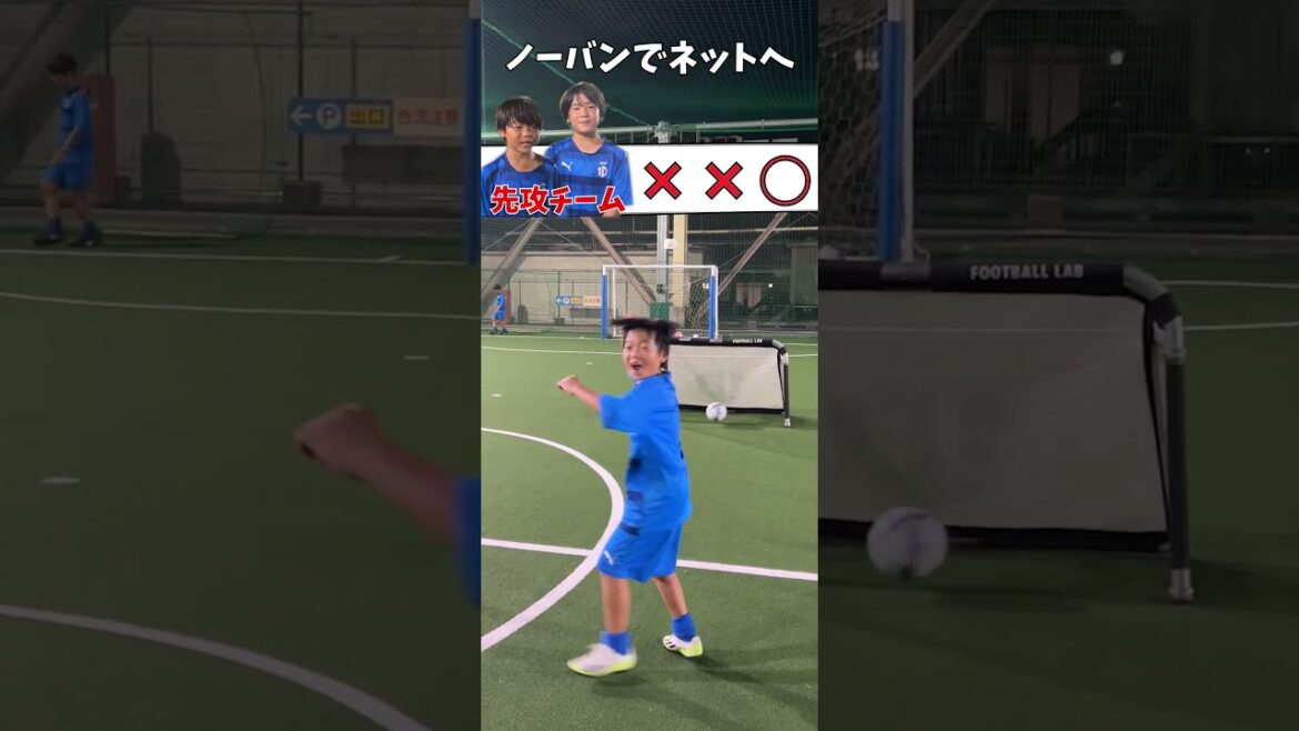 [Allez au filet avec Norvan]#NEXT10 #Ritsu Doan #soccer #j1league #volley shot #soccer #Équipe nationale de football du Japon # #football #goal #coopération #fun #blue #direct