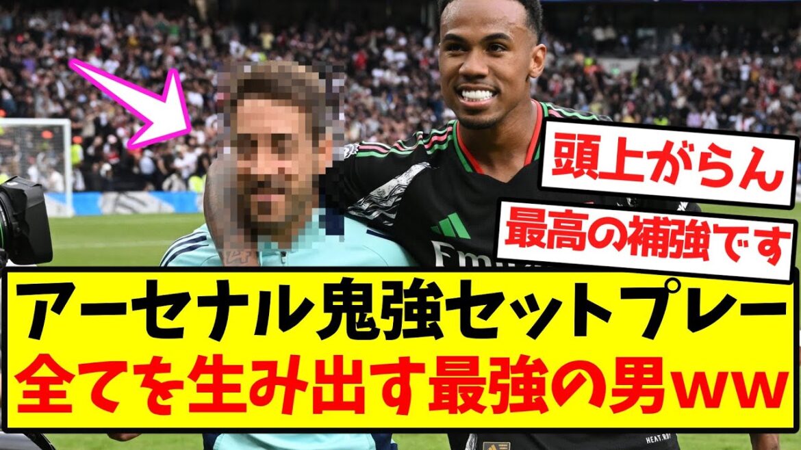 [Mastermind]Arsenal oni un jeu fort, l'homme le plus fort qui crée tout mdr