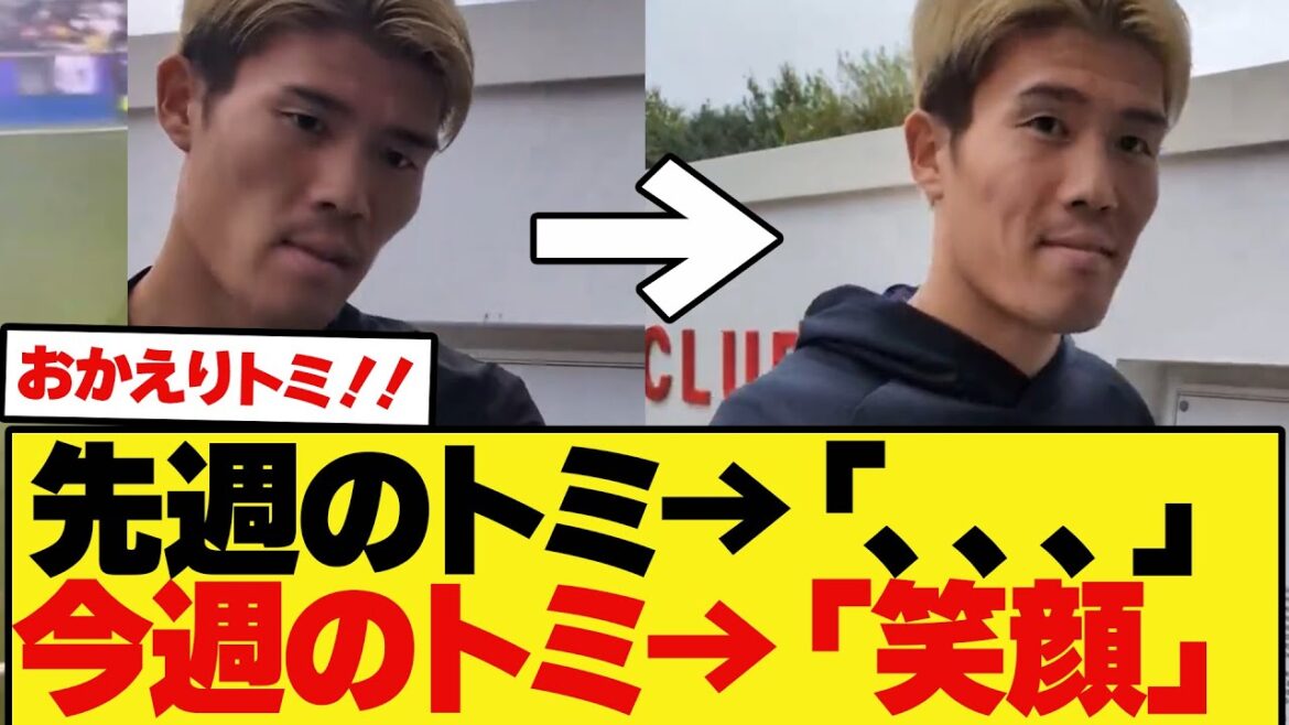 [Bonne nouvelle]L'énergique Tomi est de retour ! !