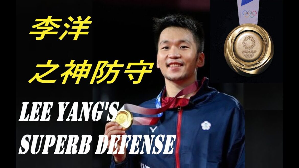 DÉFENSE DU MÉDAILLE D'OR MD DES JEUX OLYMPIQUES DE TOKYO 2020 LEE YANG I Défense du champion du double masculin des Jeux olympiques de Tokyo 2020, Li Yang