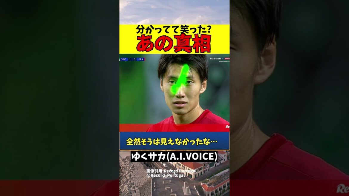 [Football à l'étranger]La vérité derrière l'incident laser de Daichi Kamata[Explication lente]#shorts