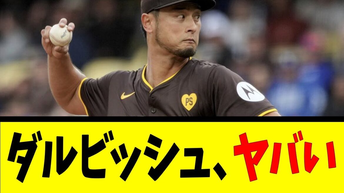 Darvish fait peur[Reaction Collection][Baseball Reaction Collection][Nan J Nan G Baseball Reaction][2ch 5ch]