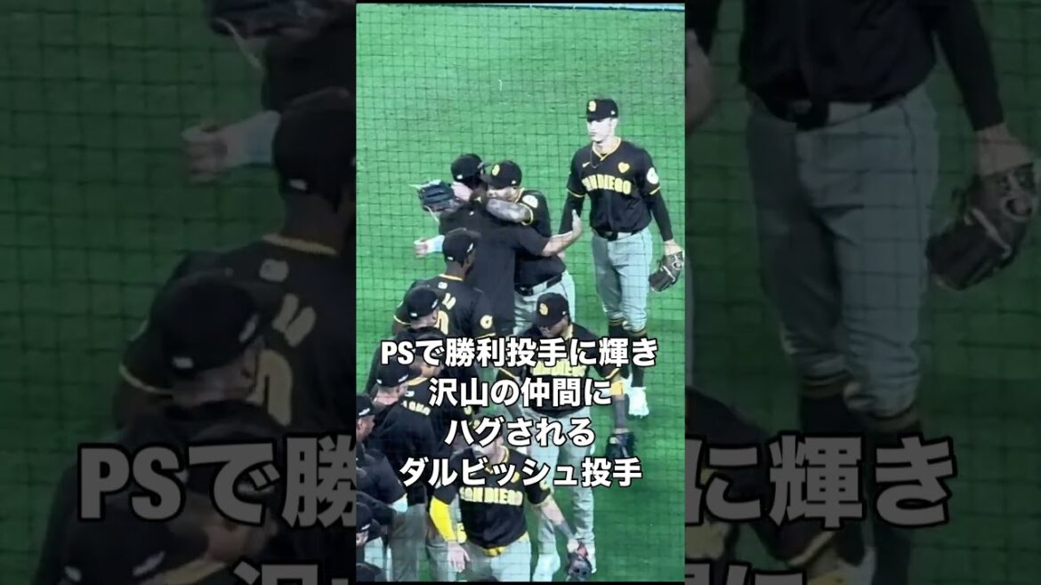 La dernière personne à s'incliner était Shioka Higashi, une Américaine d'origine japonaise de quatrième génération.