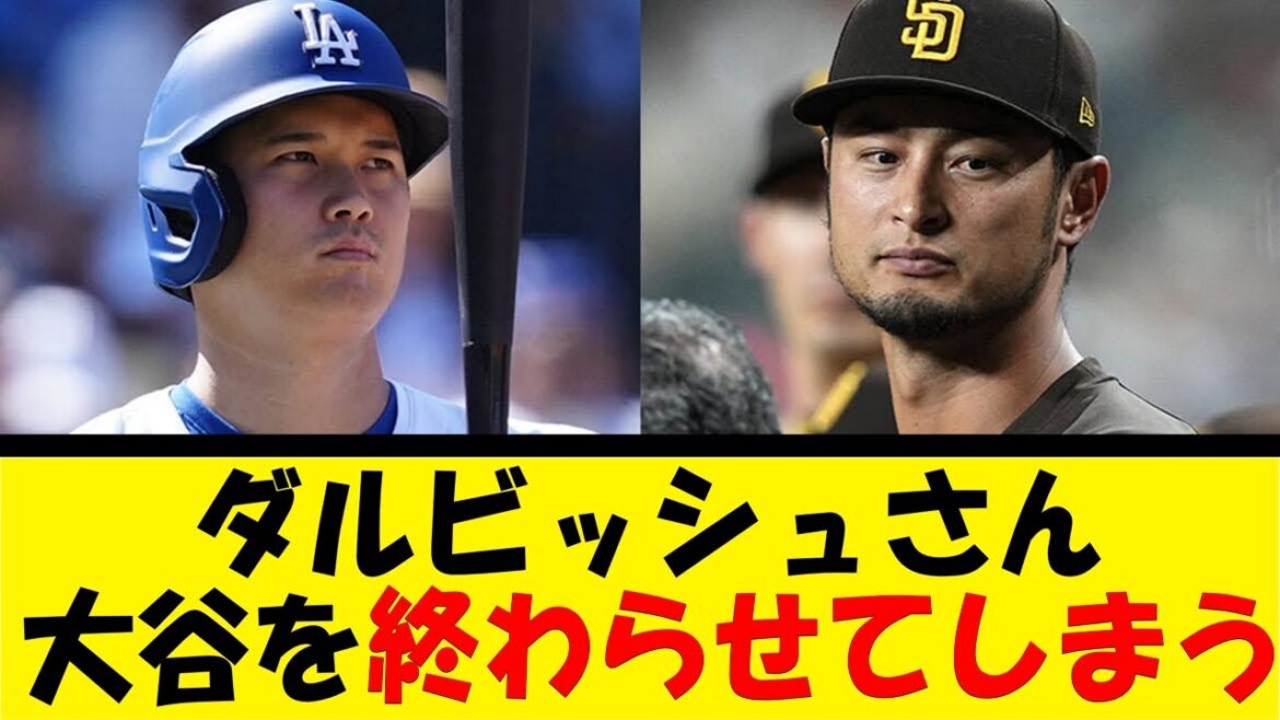 M. Darvish termine Otani[Reaction Collection][Baseball Reaction Collection][Nan J Nan G Baseball Reaction][2ch 5ch]