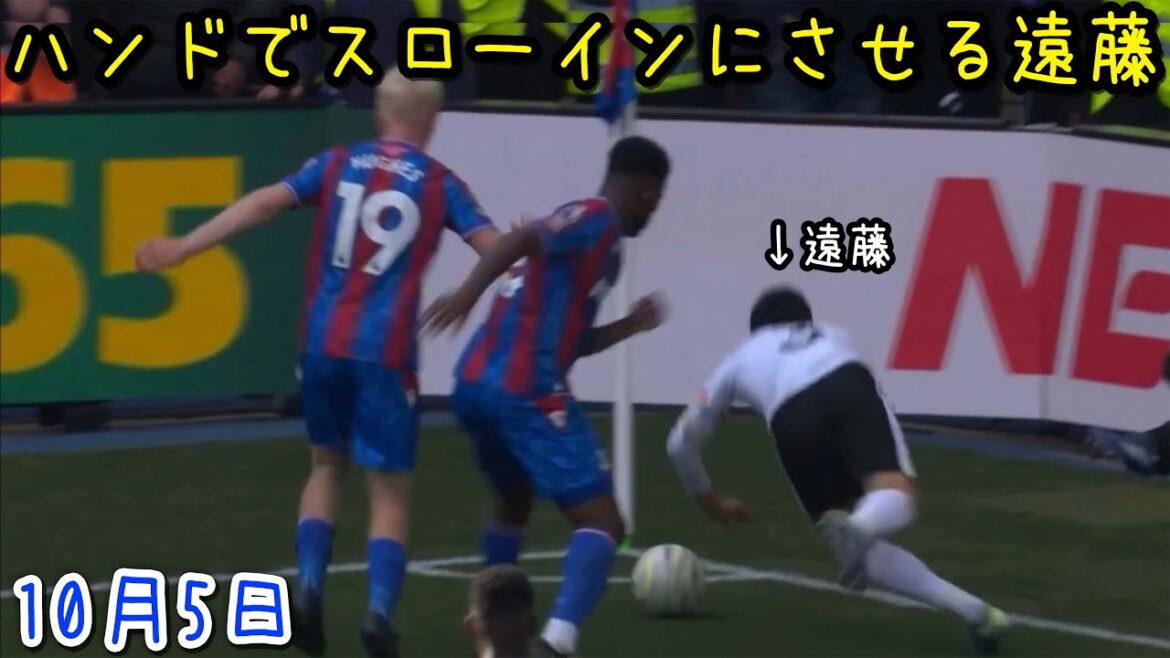 Wataru Endo devient accro au duel et ne peut s'arrêter de jouer contre Crystal Palace