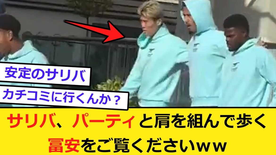 Tomiyasu marche main dans la main avec Saliba et Party.