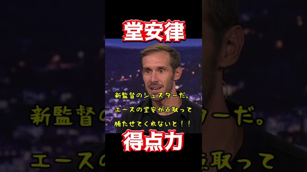 Ritsu Doan, capacité de marquer