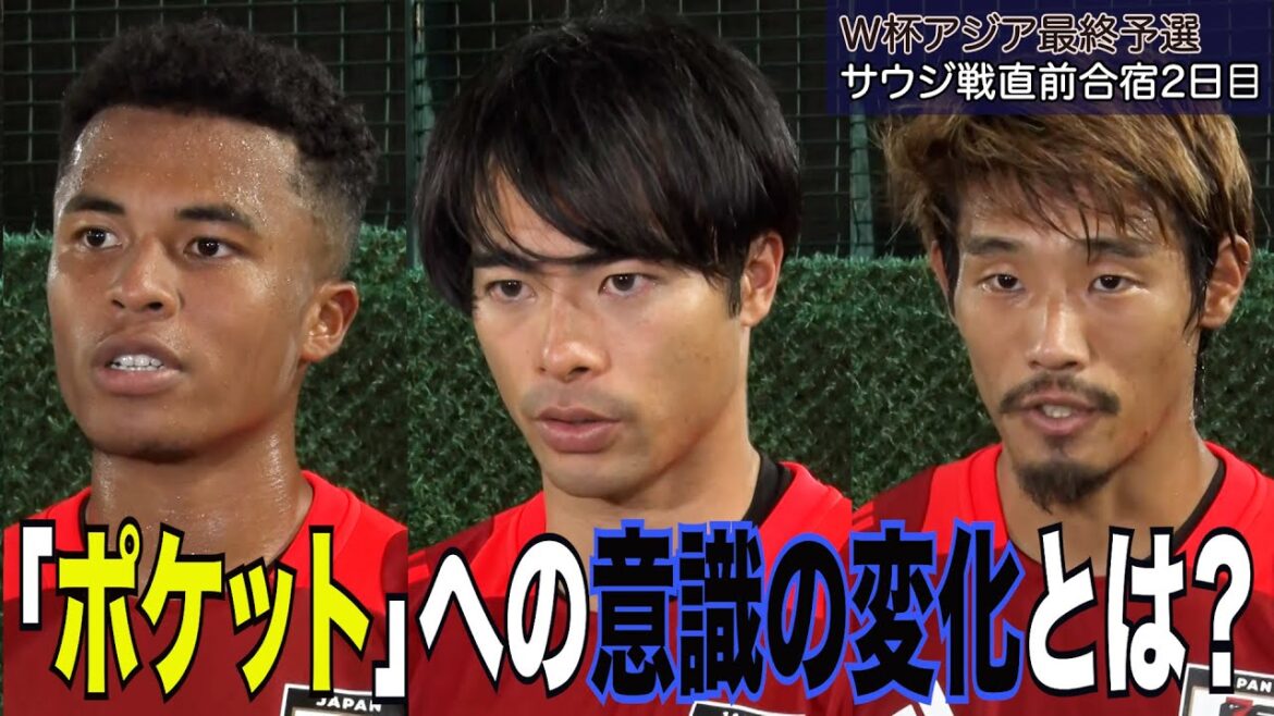 Selon Kaoru Mitoma, quelle est la raison de la force de Moriyasu Japon ? ``Nous pouvons mettre plus de personnes en première ligne tout en gérant les risques en arrière-plan'' Un coup direct sur Chima Fujita et Hidemasa Morita ! 2ème journée de camp d'entraînement juste avant la finale asiatique de qualification pour la Coupe du Monde de Football contre l'Arabie Saoudite