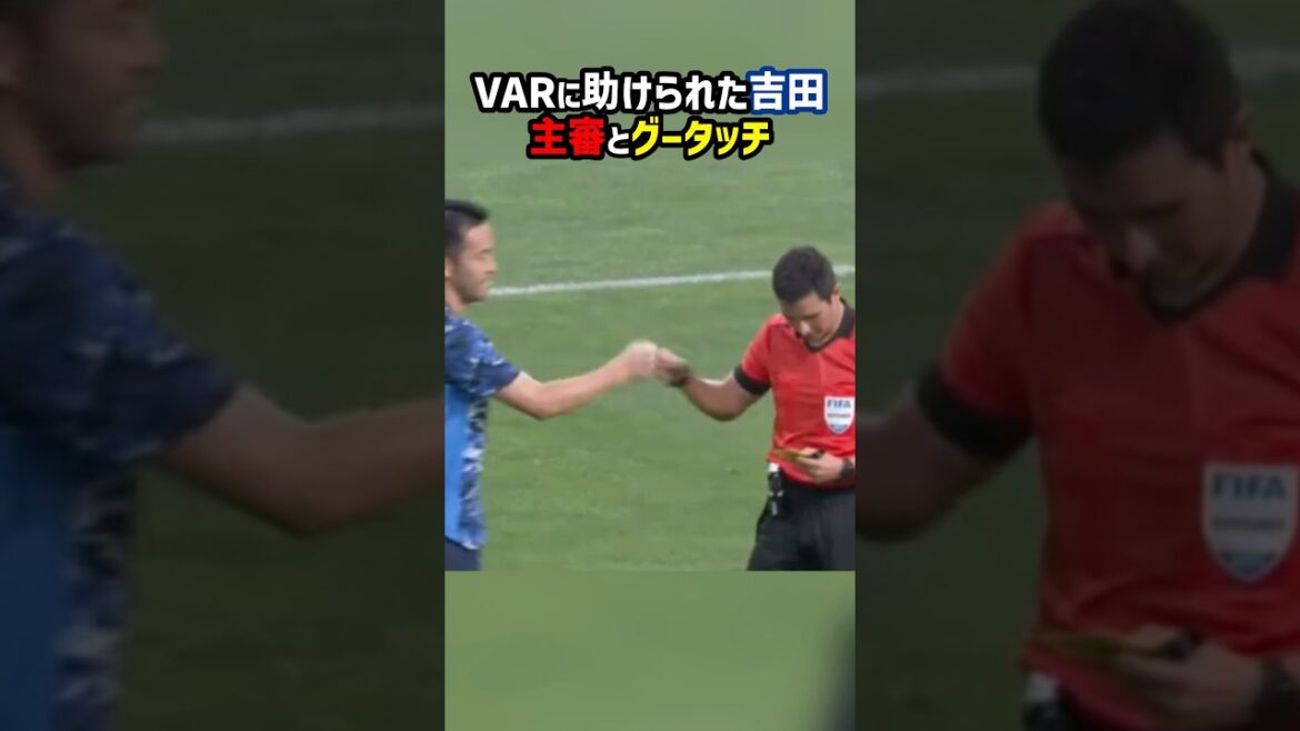 Maya Yoshida examine attentivement la décision de l'arbitre