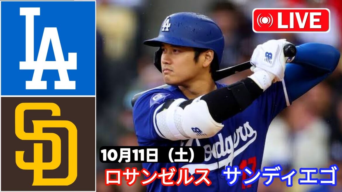 11 octobre (samedi)[NLDS第5戦]Dodgers de Los Angeles (Shohei Ohtani) contre Padres de San Diego Live MLB The Show 24 #Dodgers #Shohei Ohtani