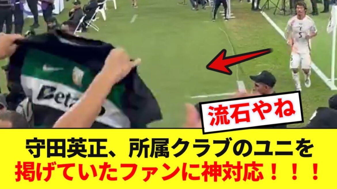 [Réponse divine]Le service aux fans de Morita dans le jeu saoudien MOM était excellent ! !