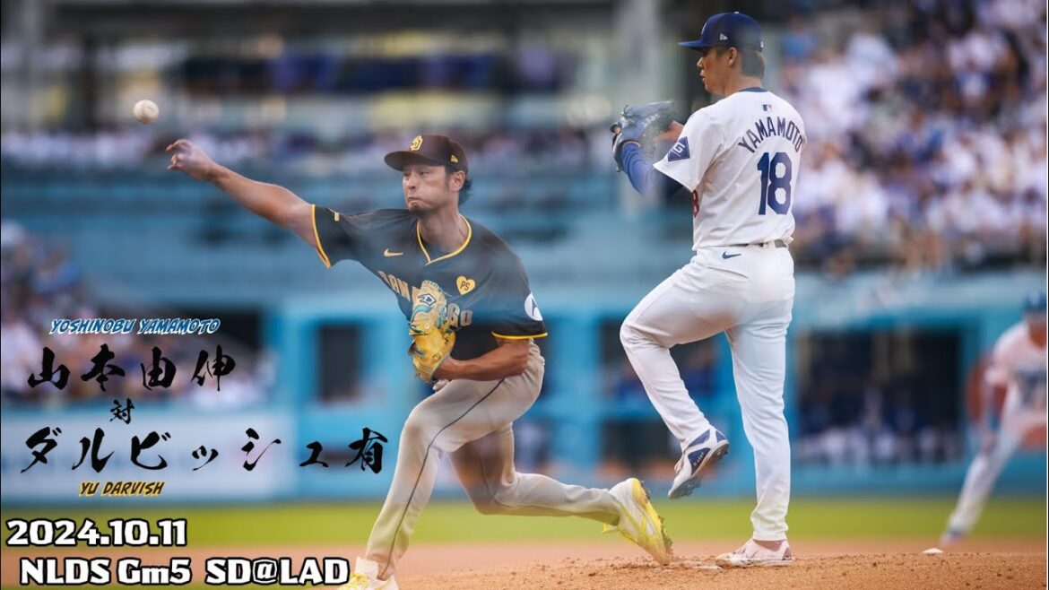 Yoshinobu Yamamoto et Yu Darvish à chaque pitch Digest (2024.10.11 NLDS, Gm5 SD@LAD)/Y.Yamamoto et Y.Darvish à chaque pitch